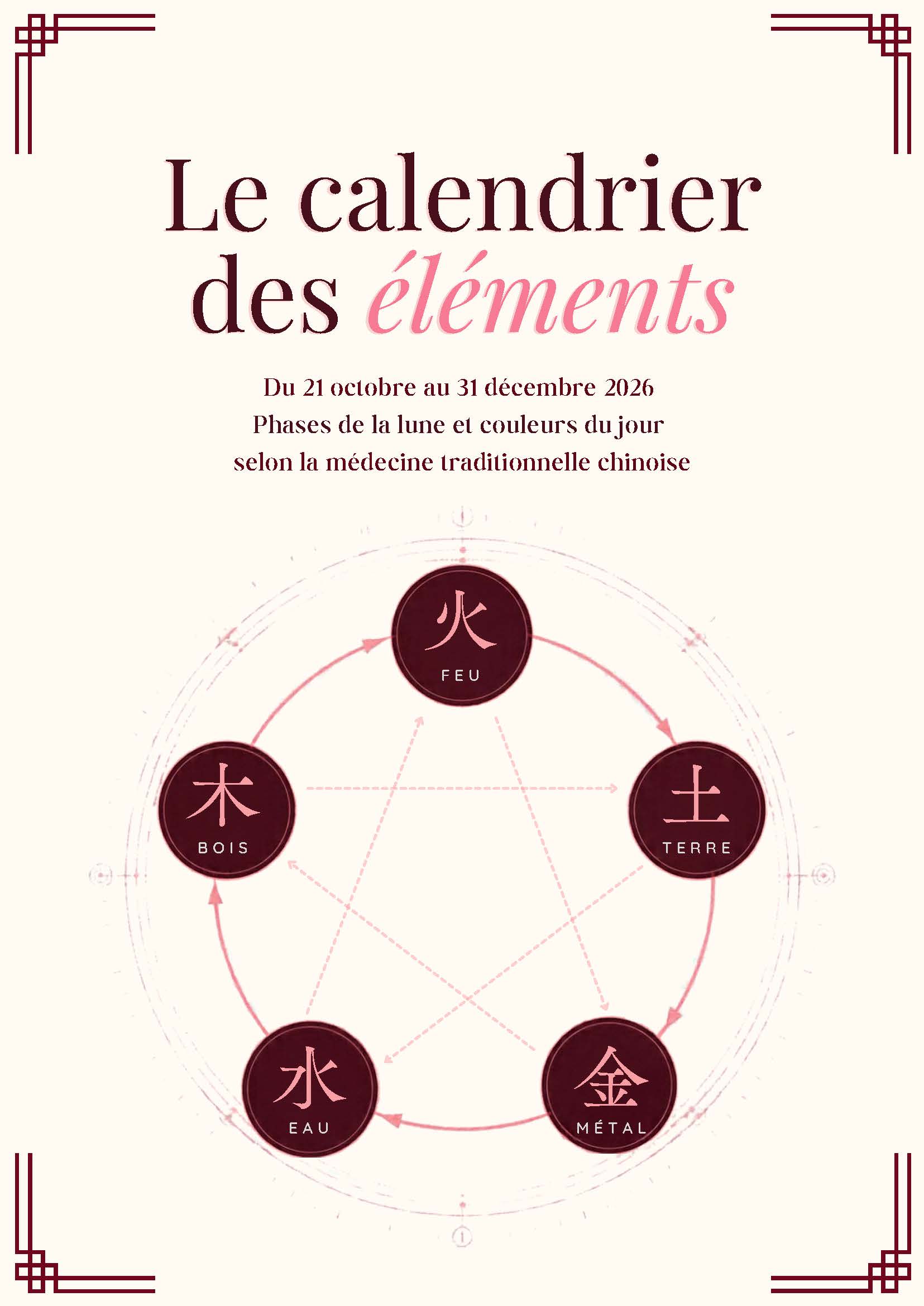 Calendrier TAO